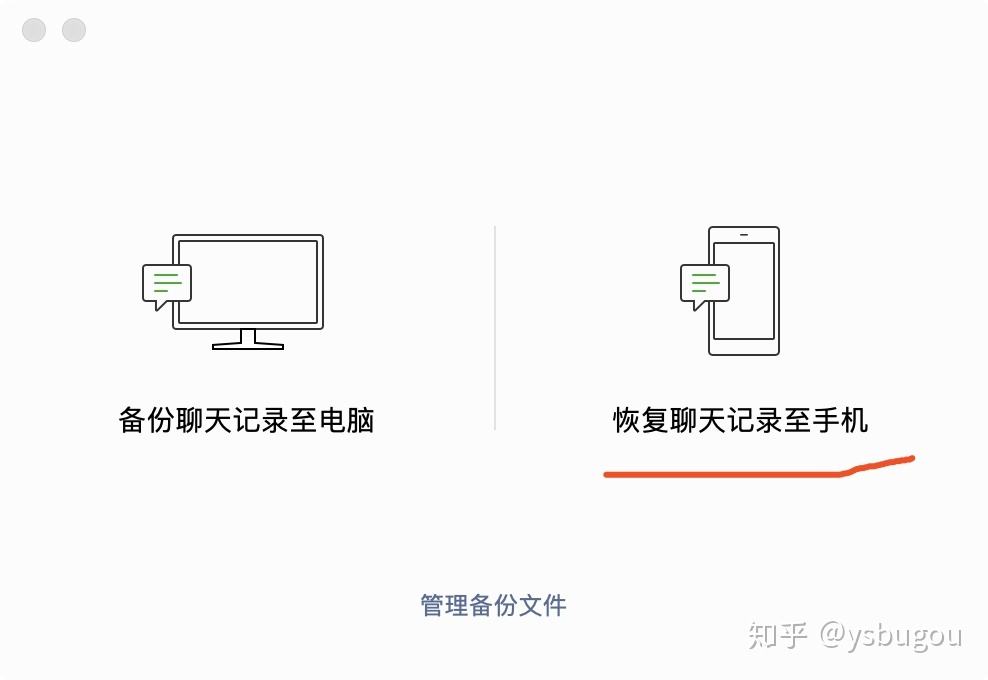 安卓可以备份聊天记录吗(安卓微信聊天记录可以备份吗)