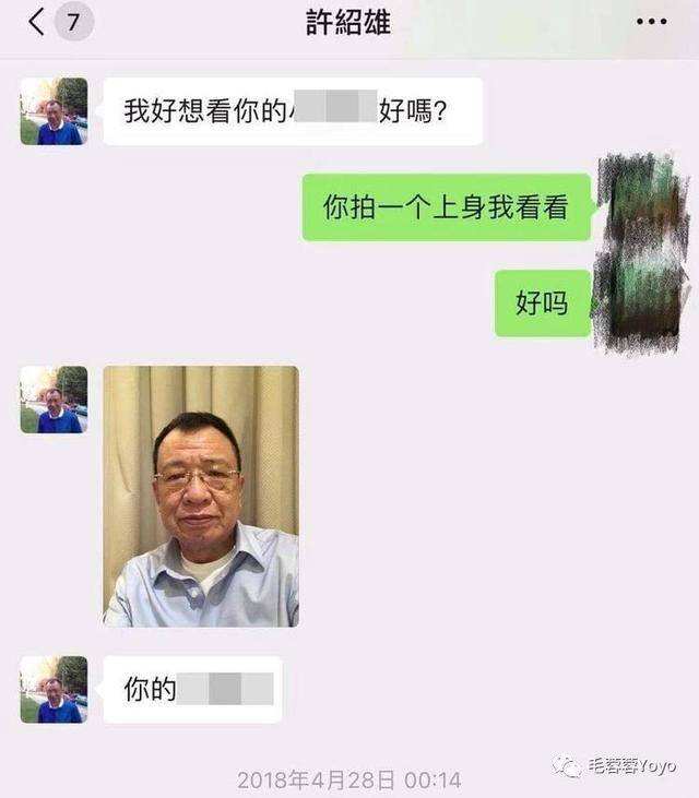 92岁老人聊天记录(和陌生人说话88岁老人)