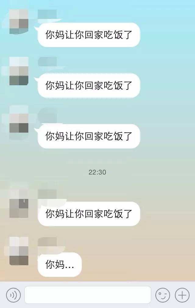 聊天记录父女(父母看我的聊天记录)