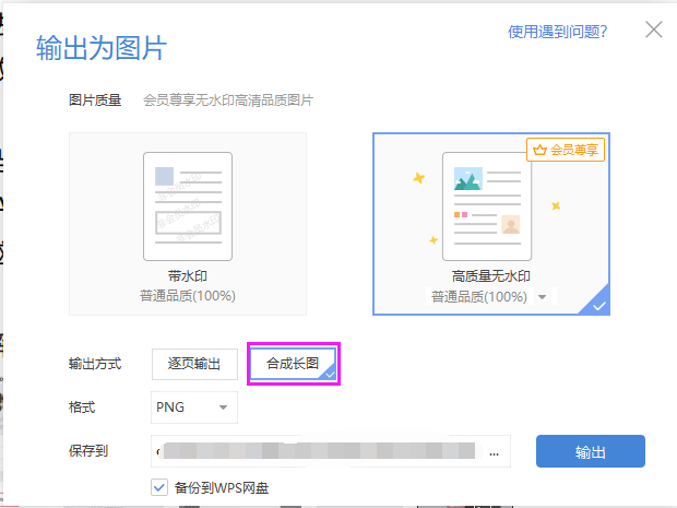 聊天记录导出pdf(微信聊天记录导出pdf)