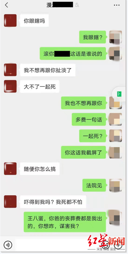 男方提出离婚微信聊天记录(离婚可以要求查对方的微信聊天记录吗?)