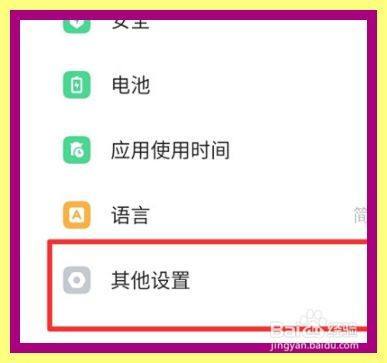 oppo怎么截聊天记录带视频(oppo手机聊天记录怎么录视频)