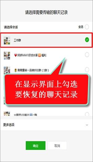 如何打包微信语音聊天记录(微信语音聊天记录怎么打包成文件)