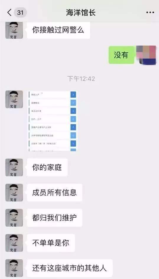 关于郑州感人情侣聊天记录的信息