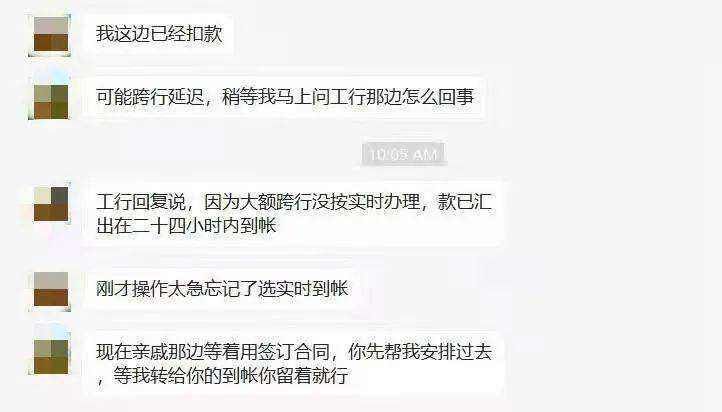 非法手段获取聊天记录(非正常手段获取他人微信聊天记录)