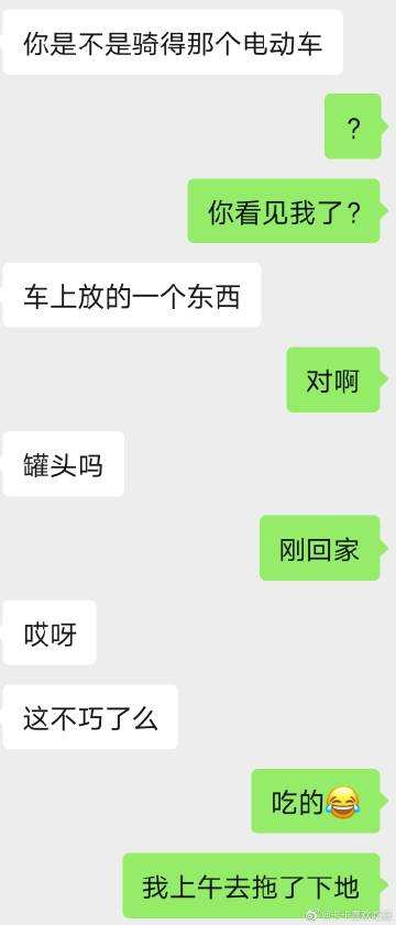 想你一遍又一遍聊天记录(每天想你一遍又一遍再一遍)