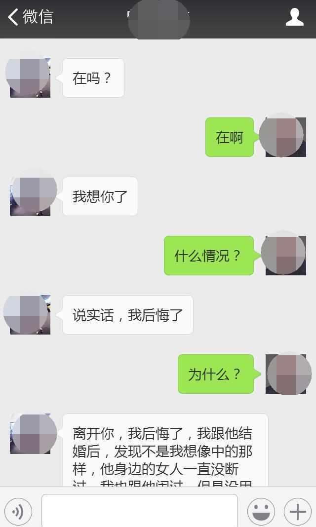 分手发男朋友聊天记录(男生女生分手的聊天记录)