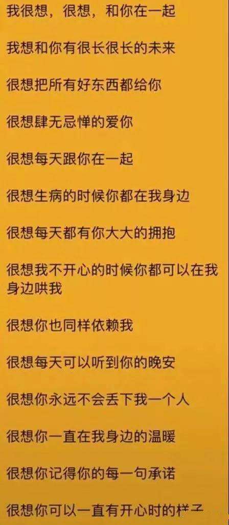 我喜欢你抖音聊天记录(我喜欢你抖音记录美好生活)