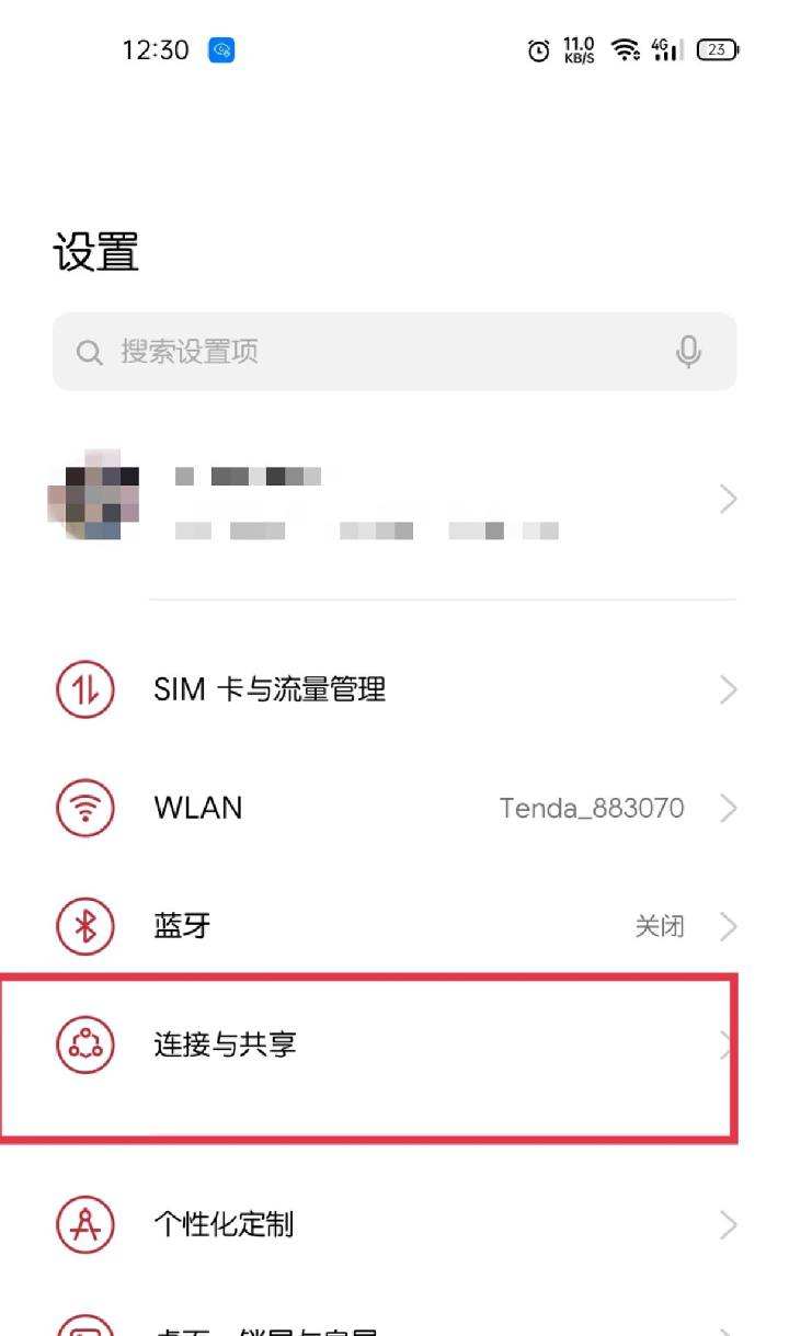 wifi聊天记录怎么看(怎么从wifi查看聊天数据)