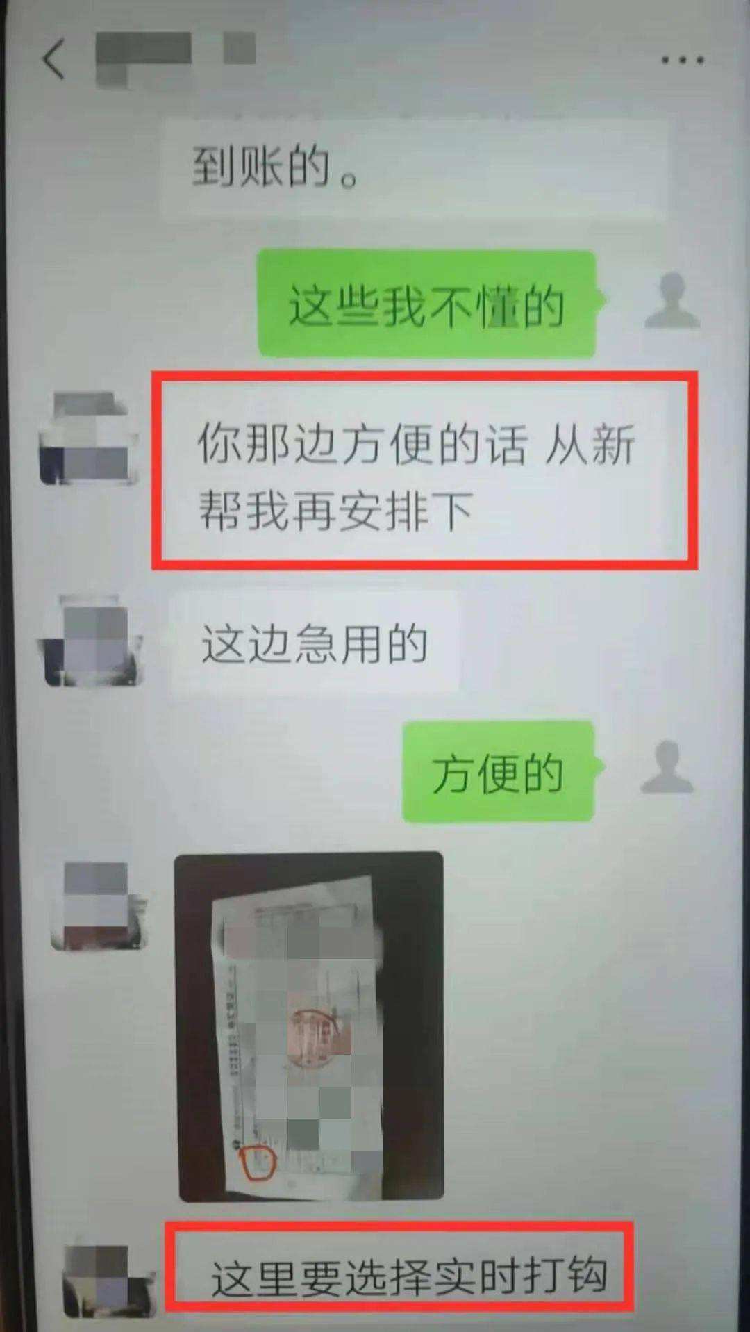 网警放肆聊天记录(网警正在监控聊天记录)