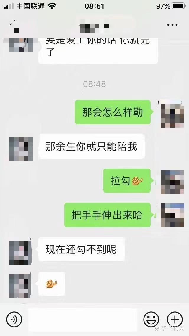 怎么泡不认识女孩子聊天记录(怎么和不认识的女孩子聊天记录)