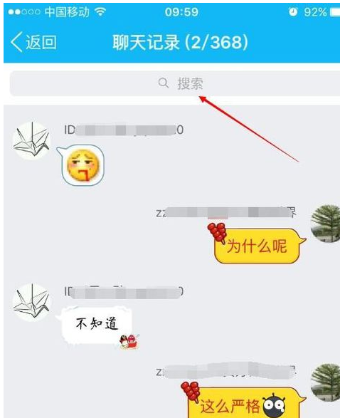 扣扣加完好友不能聊天记录(上没加好友的聊天记录怎么找回)