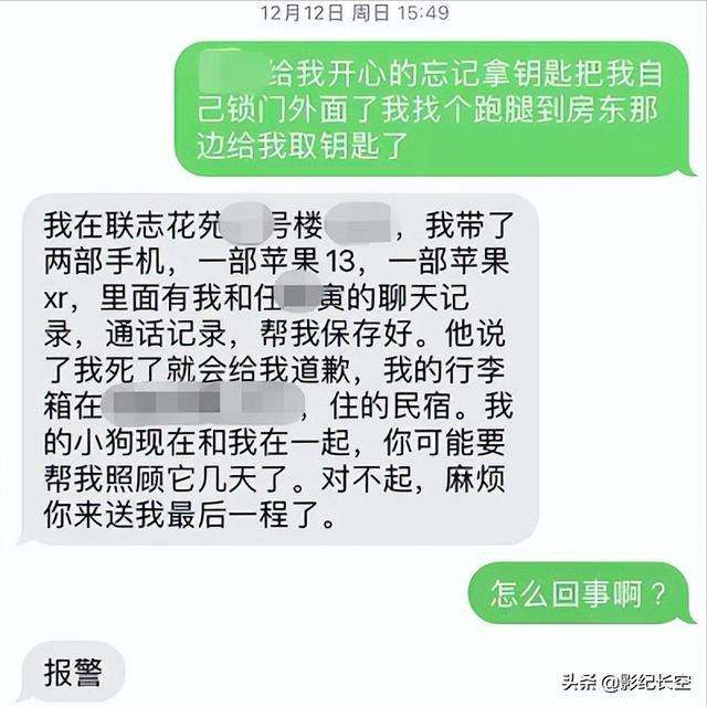 房东让搬家的聊天记录(想搬家怎么和房东说明情况)