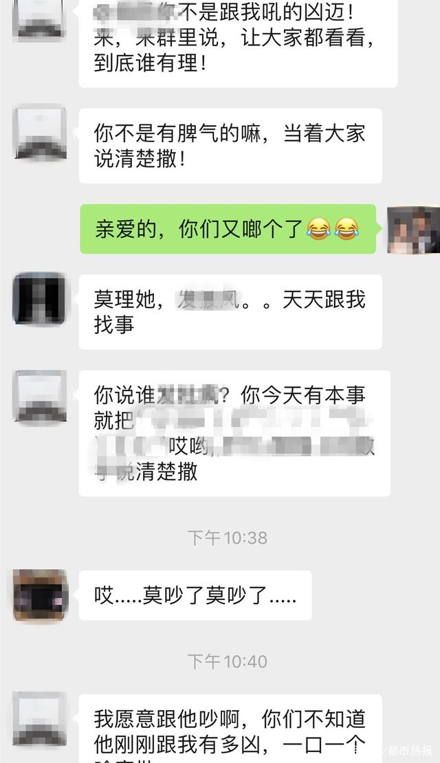 情侣吵架骂父母聊天记录的简单介绍