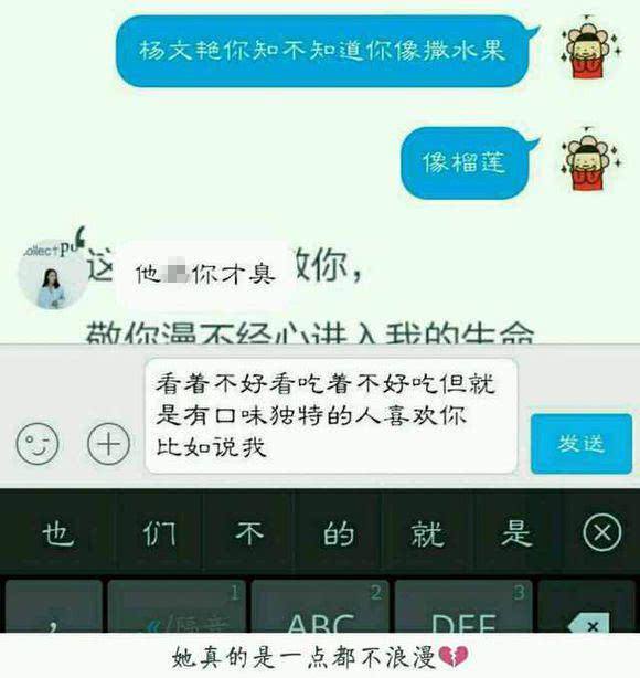 难过的聊天记录(难过的聊天记录一句一句的文字)