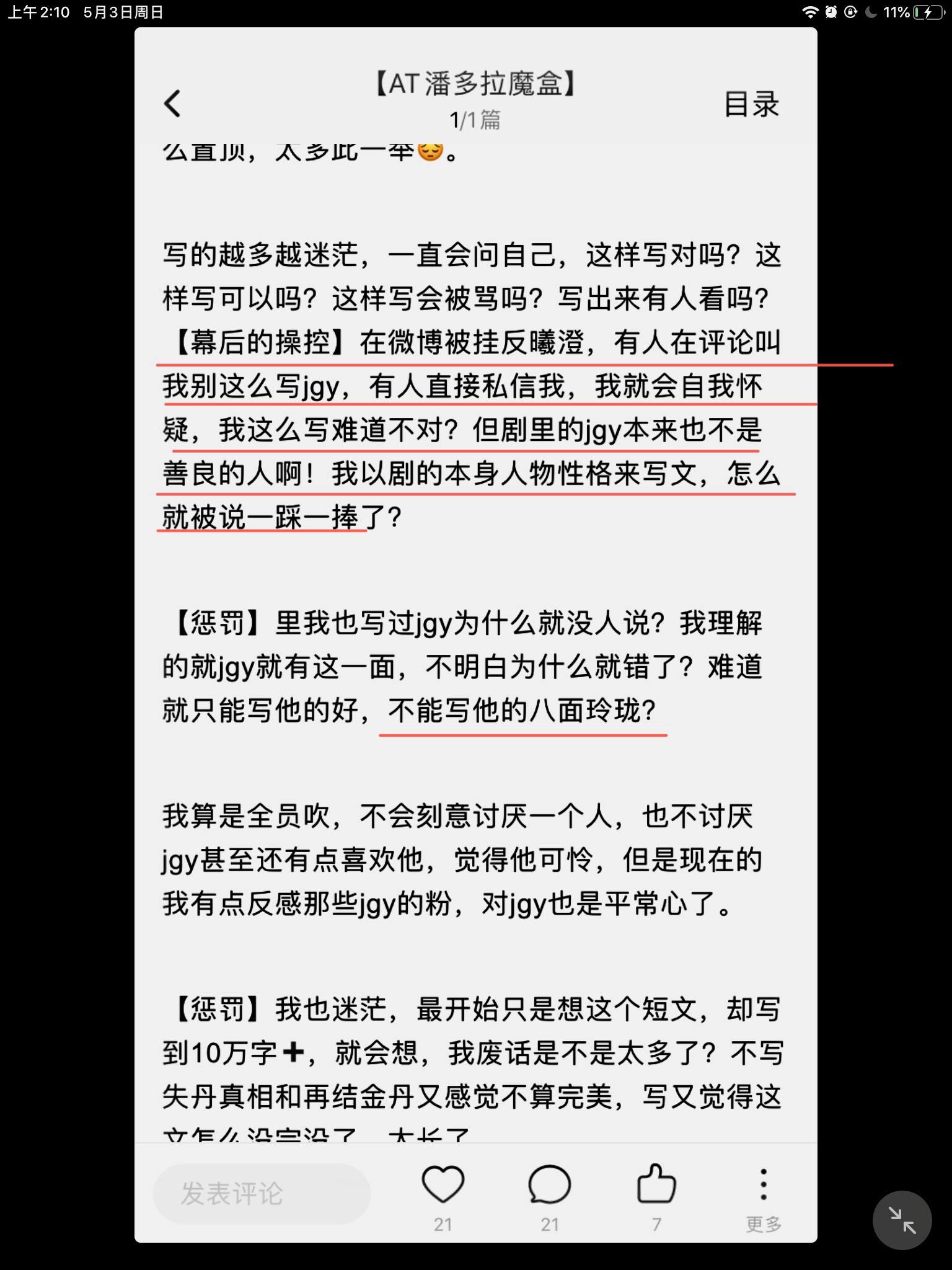 柚柚和大家的聊天记录的简单介绍