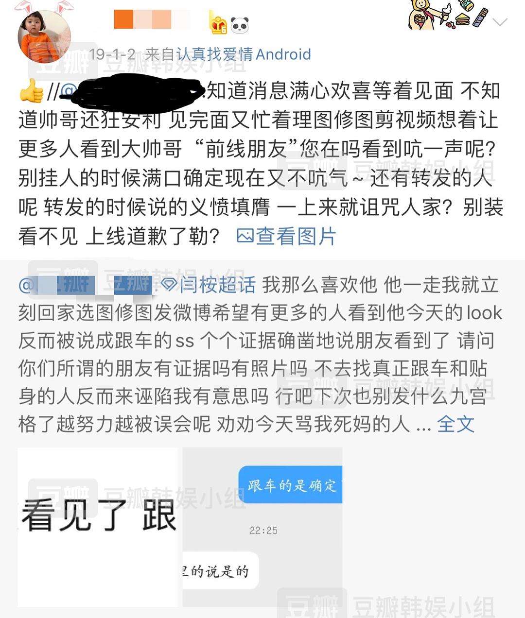 英文字母聊天记录(聊天记录的英文怎么写)