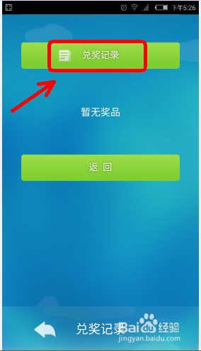 斗地主聊天记录删不了(斗地主好友不见了是被删了?)