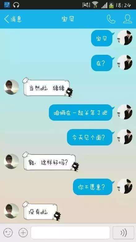 微笑监控聊天记录(微信监控 聊天记录)