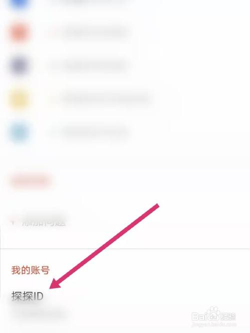 怎么查看探探聊天记录(老公玩探探怎么查聊天记录)