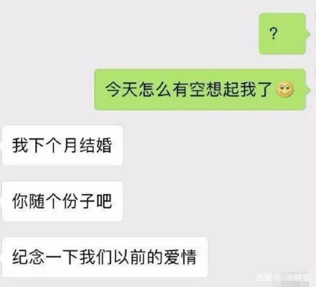 那些分手后撕心裂肺的聊天记录的简单介绍