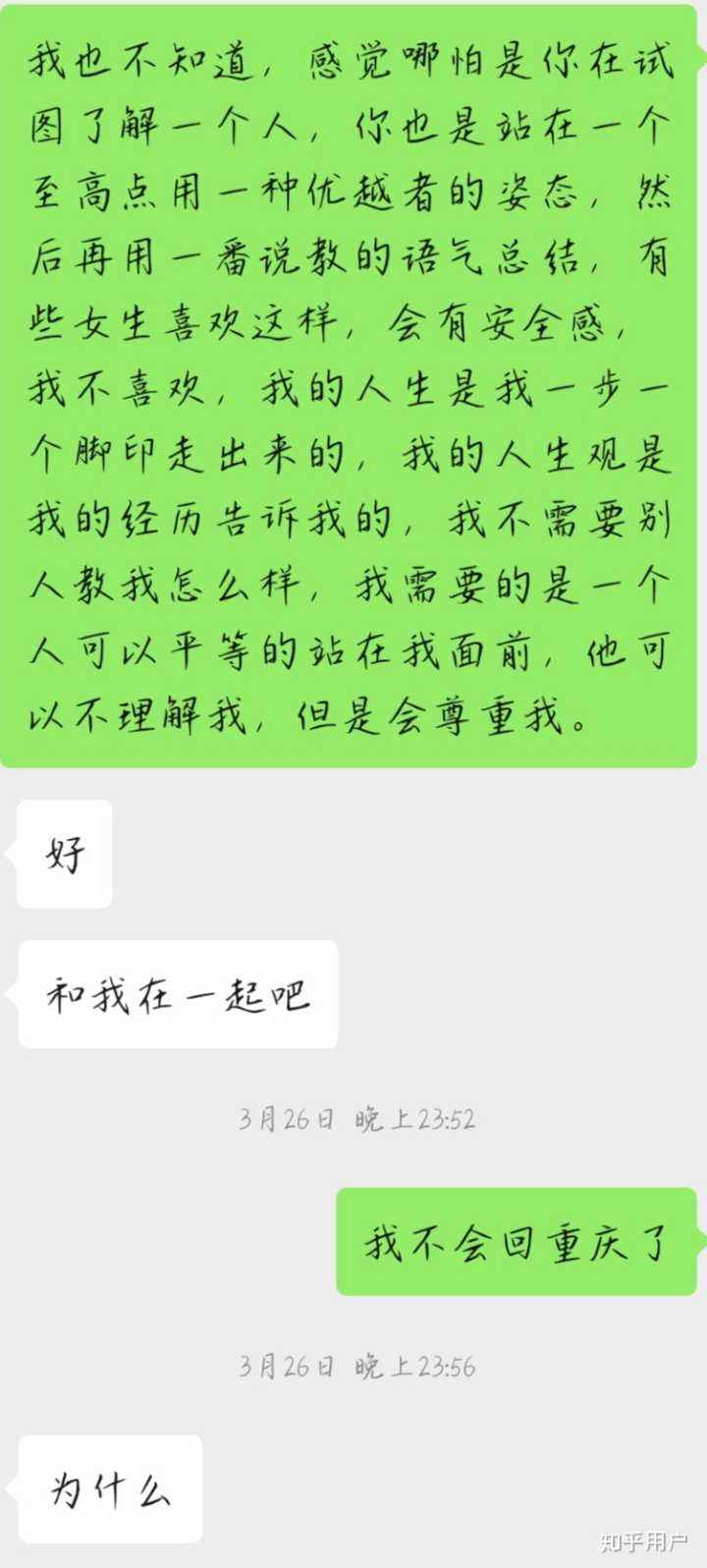 前任为什么还留着聊天记录(男朋友留着前任的聊天记录什么想法)