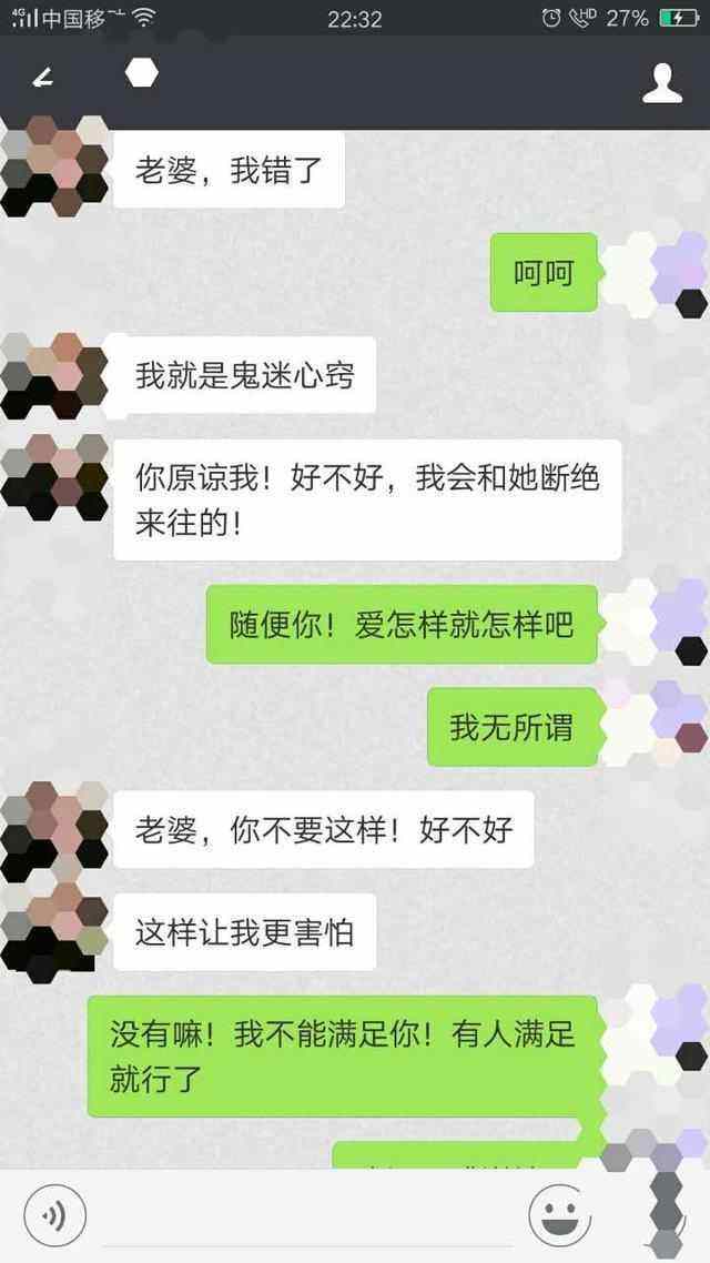 当你要看闺蜜的聊天记录(不要看女朋友和闺蜜的聊天记录)