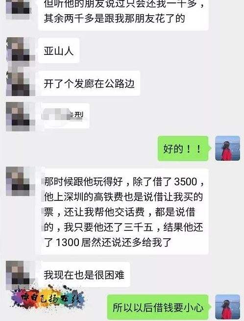 问老爸拿钱的聊天记录的简单介绍