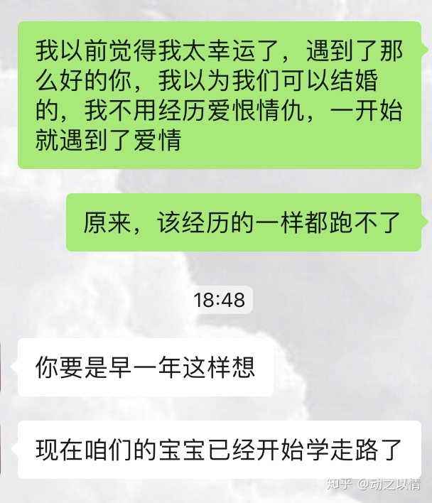 翻看和前任聊天记录的你(翻看和前任的聊天记录表情包)