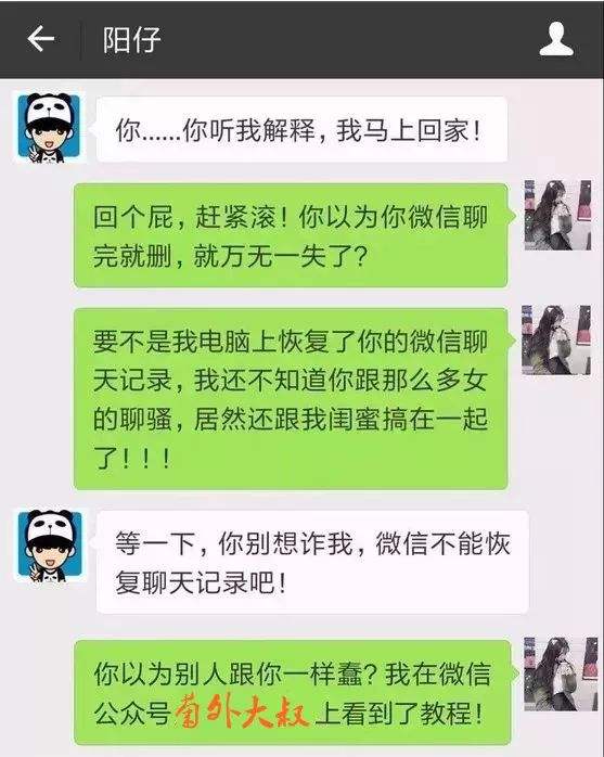 闺蜜的聊天记录死也要删(为什么要删和闺蜜的聊天记录)