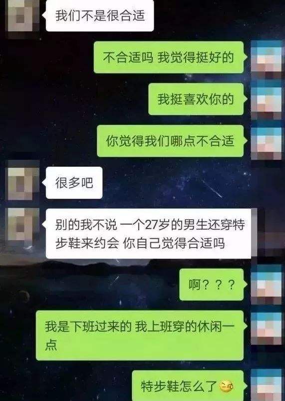 玉林妹子相亲微信聊天记录的简单介绍