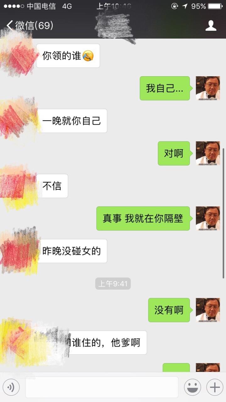 我看到你抽烟了聊天记录(看了你的朋友圈我默默抽一根烟)