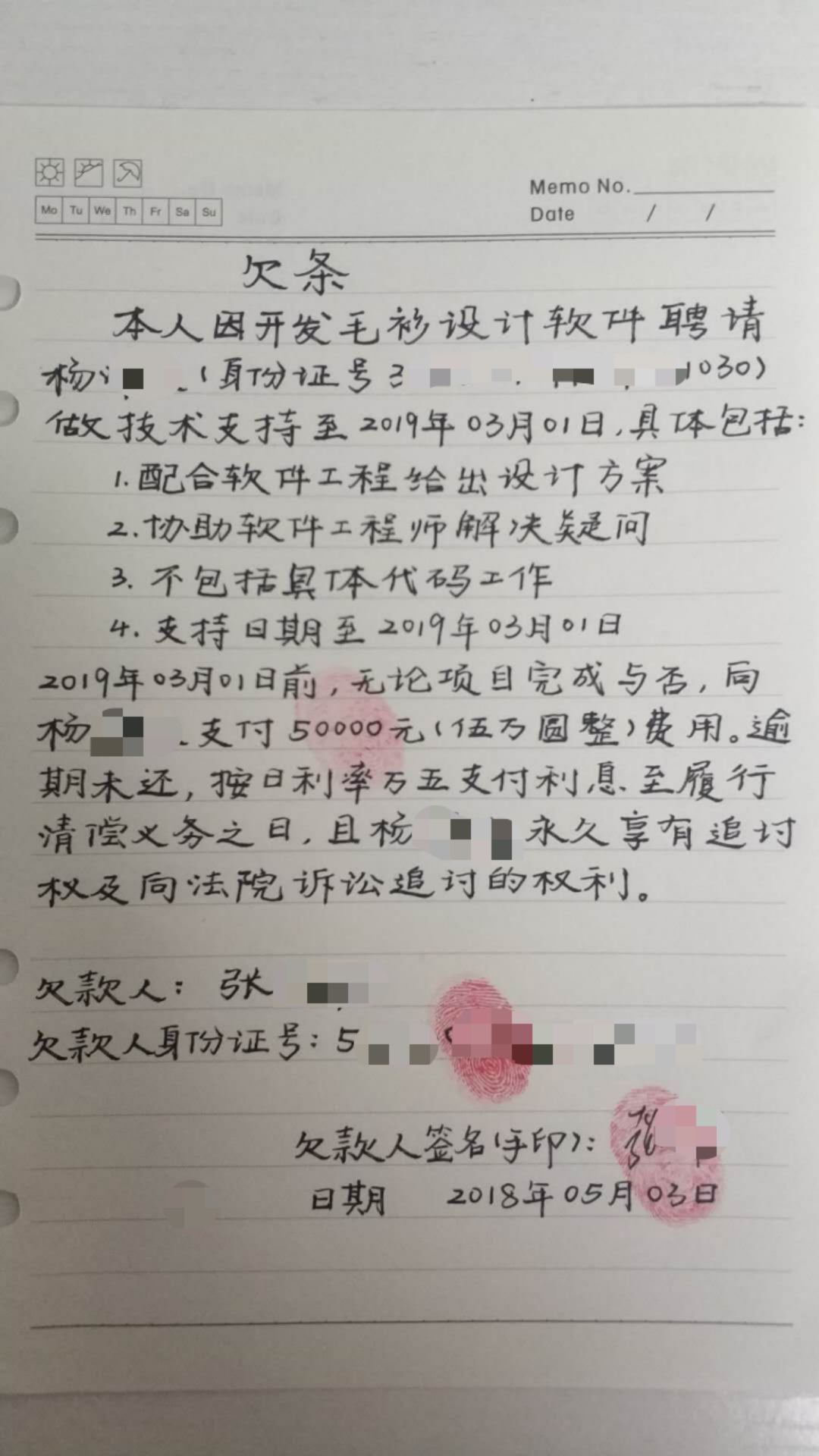 聊天记录有法律效力吗(聊天记录有法律效力吗)