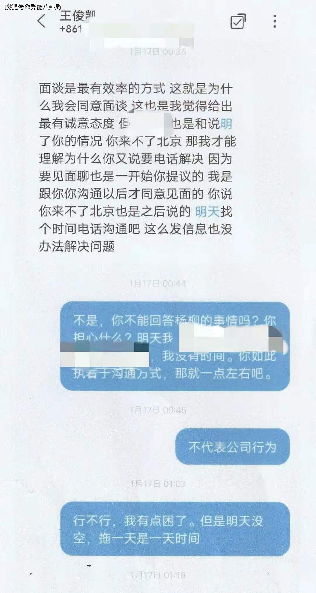 聊天记录有法律效力吗(聊天记录有法律效力吗)