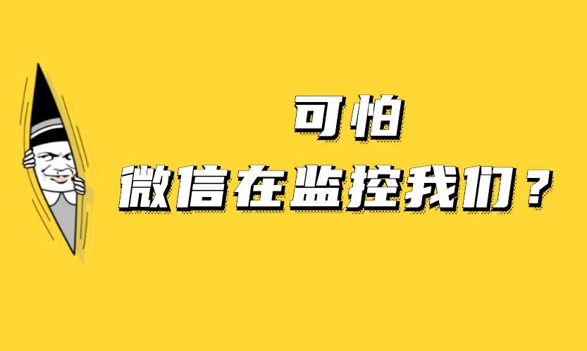 朋友圈里面查聊天记录(朋友圈的聊天记录在哪里查看)