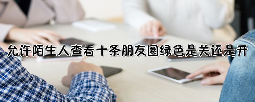 朋友圈里面查聊天记录(朋友圈的聊天记录在哪里查看)