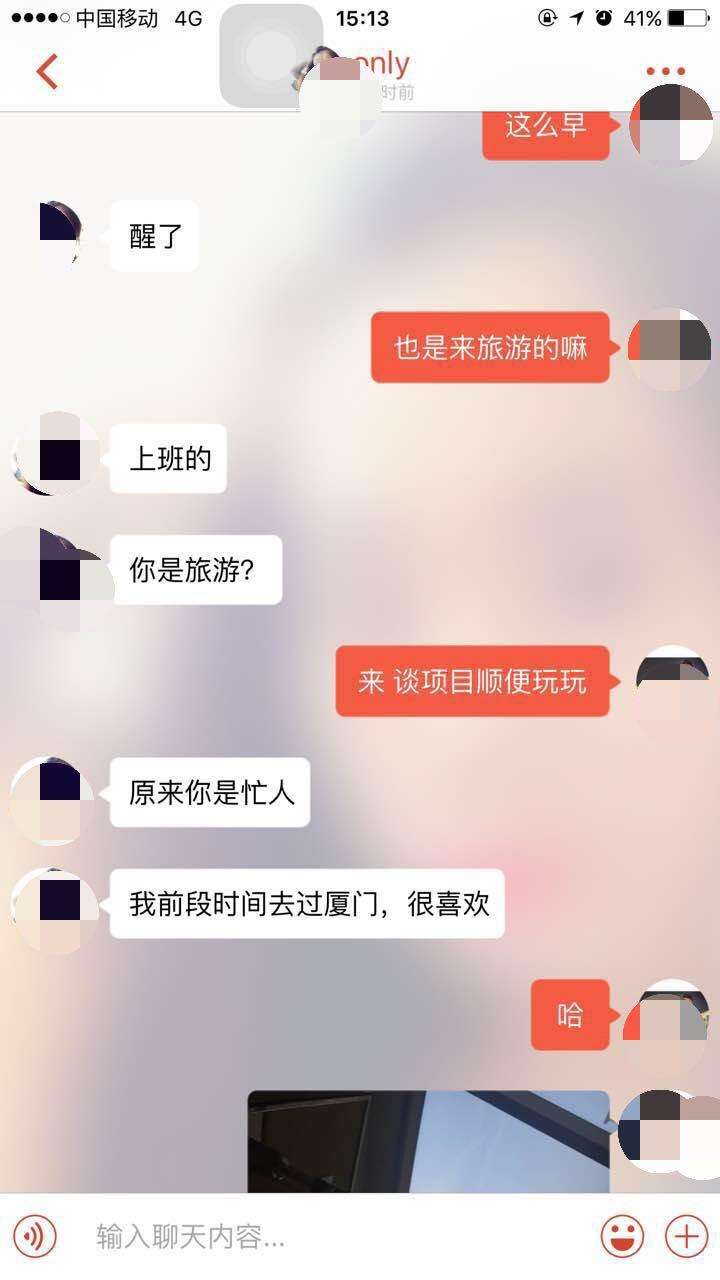 很现实的女人聊天记录(女人之间的聊天记录曝光)