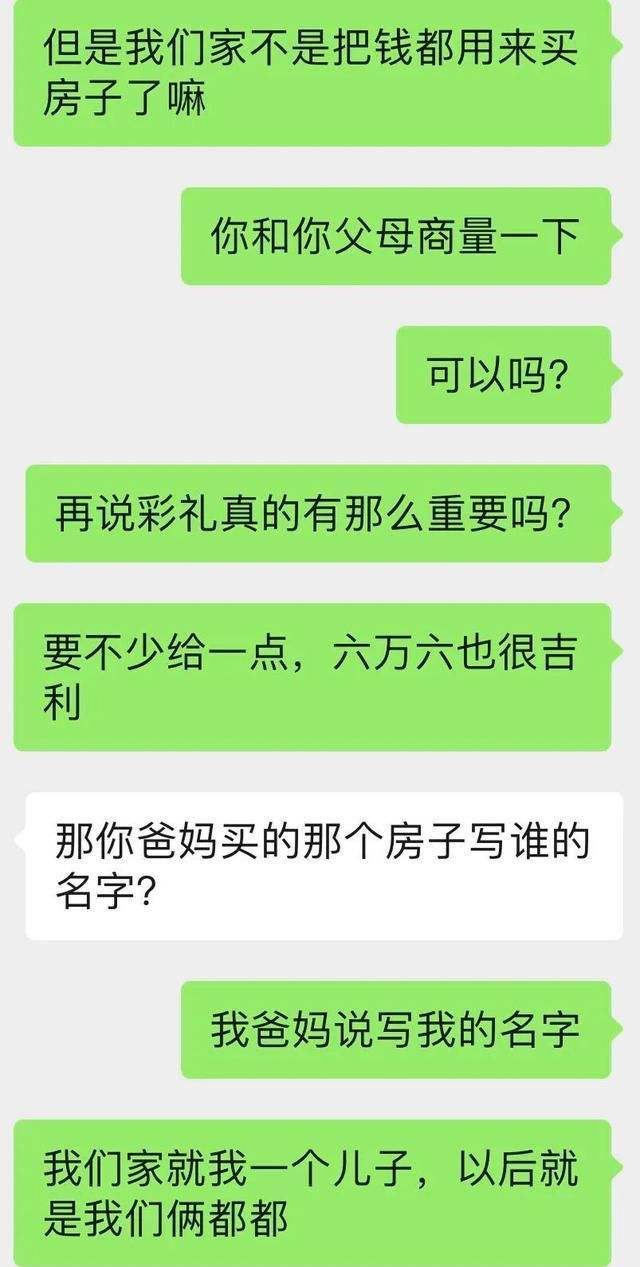 很现实的女人聊天记录(女人之间的聊天记录曝光)