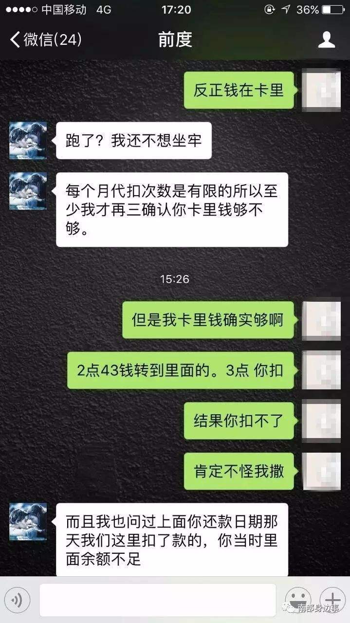 警方破案聊天记录(公安破案怎么恢复聊天记录)