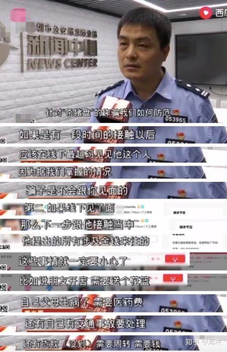 警方破案聊天记录(公安破案怎么恢复聊天记录)