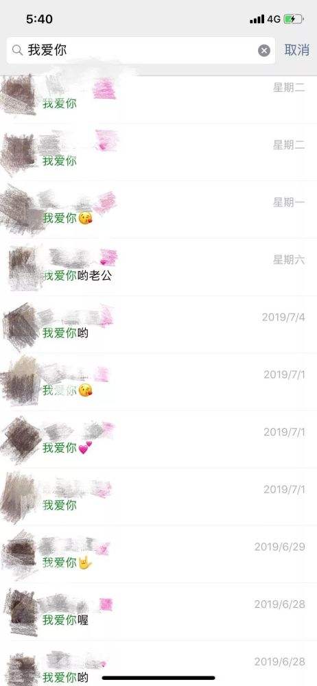 好儿子想你了聊天记录的简单介绍