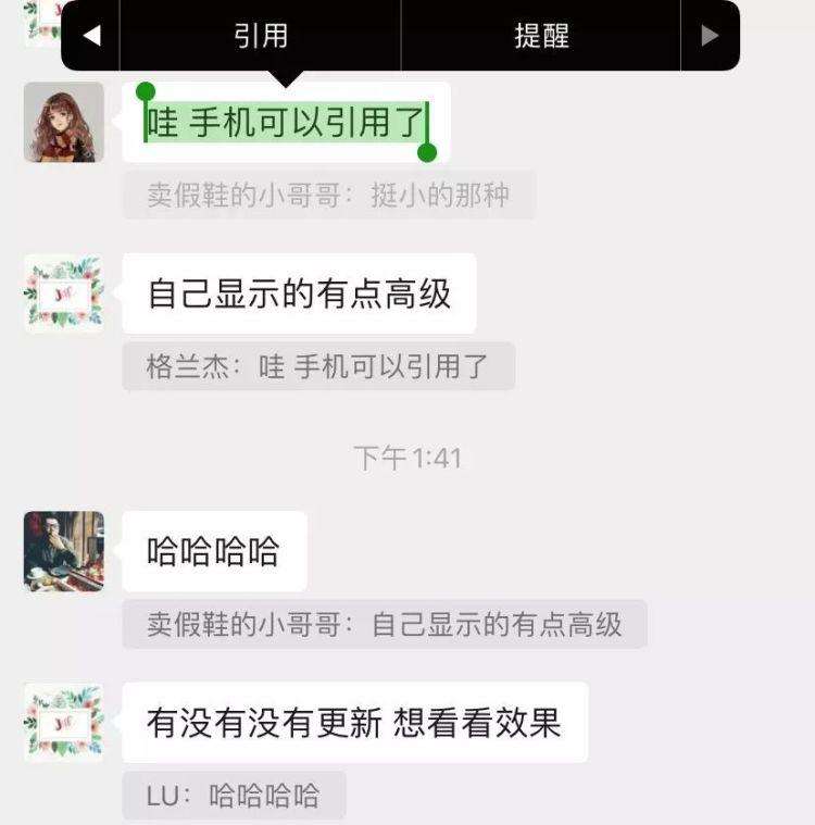 只是朋友而已聊天记录(仅聊天的朋友意味着什么)