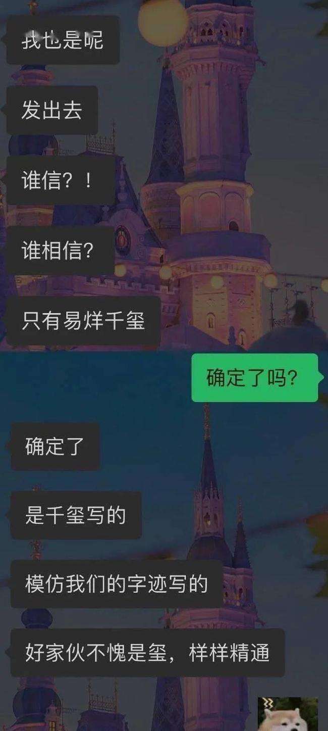 小小签的聊天记录怎么发的简单介绍