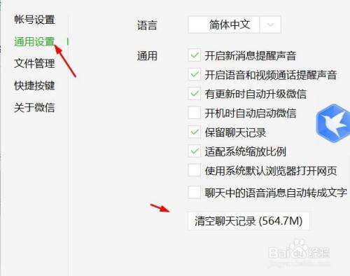 怎么把聊天记录分享给第三个(怎样把和一个人的聊天记录分享给另一个人)