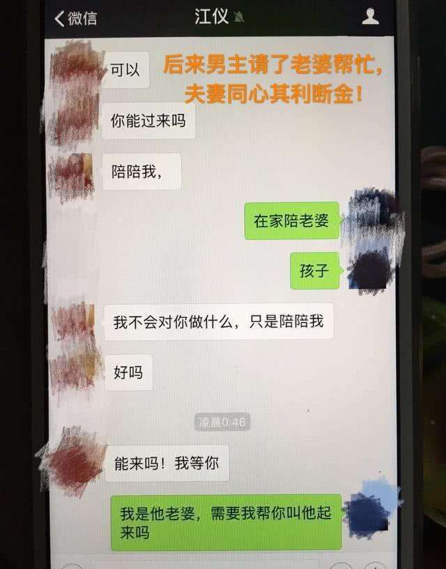 我有老婆聊天记录吗(怎么知道老婆聊天记录)