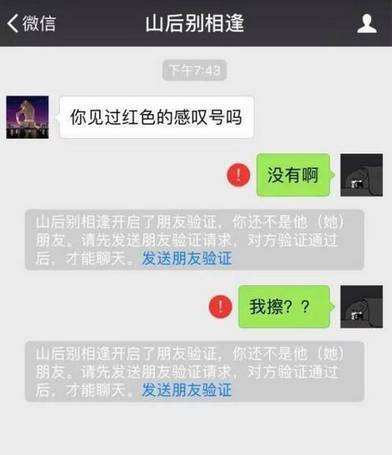 微信拉黑之后聊天记录怎么看(微信被拉黑了怎么看之前的聊天记录)