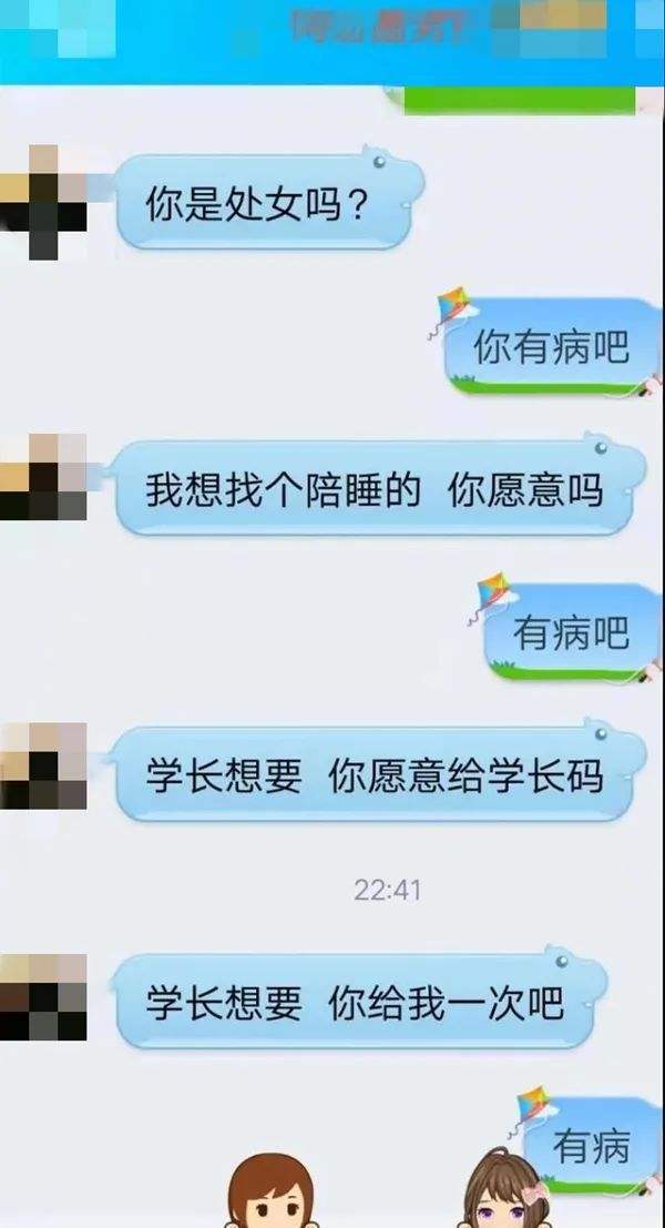 闺蜜群内的性聊天记录(闺蜜微信对话群聊天记录)