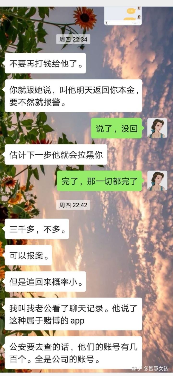 包含结婚前睡不着的聊天记录的词条