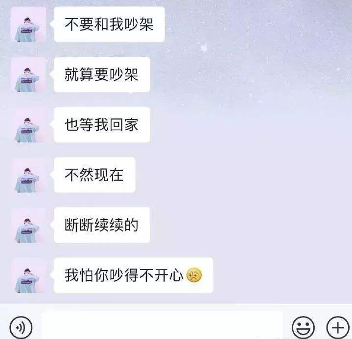 女追白羊男聊天记录(白羊座男怎么追白羊座女)