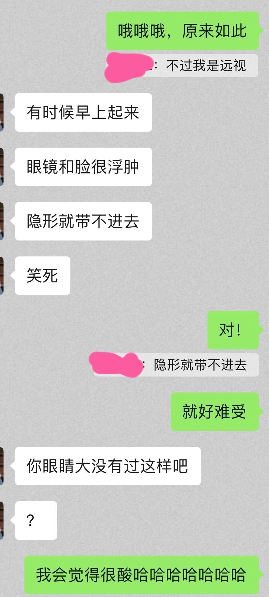 女追白羊男聊天记录(白羊座男怎么追白羊座女)